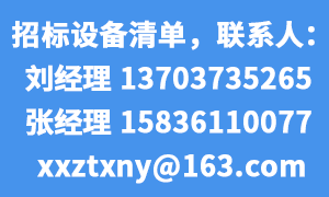 龙8(中国)唯一官方网站_首页6601