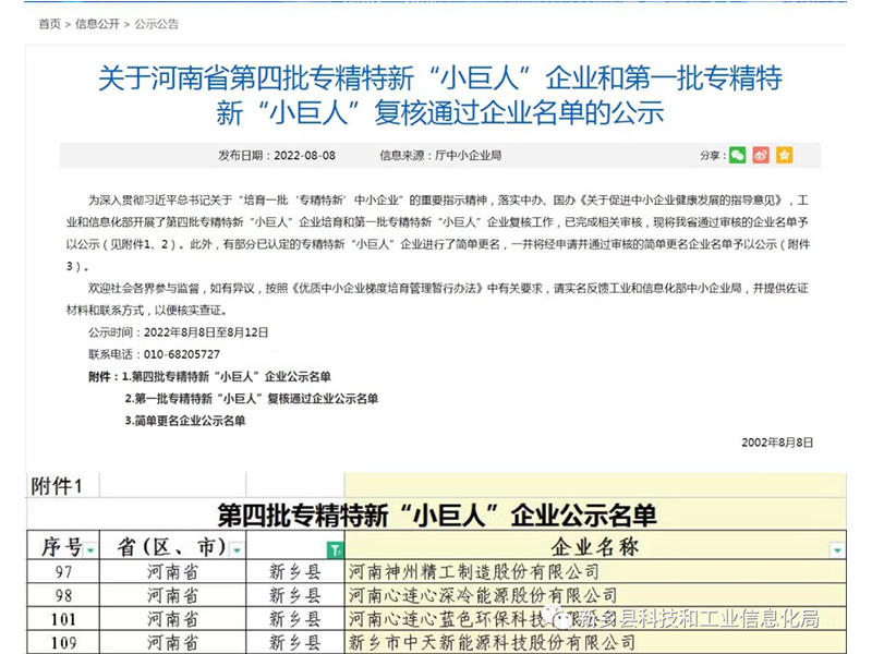 龙8(中国)唯一官方网站_首页630